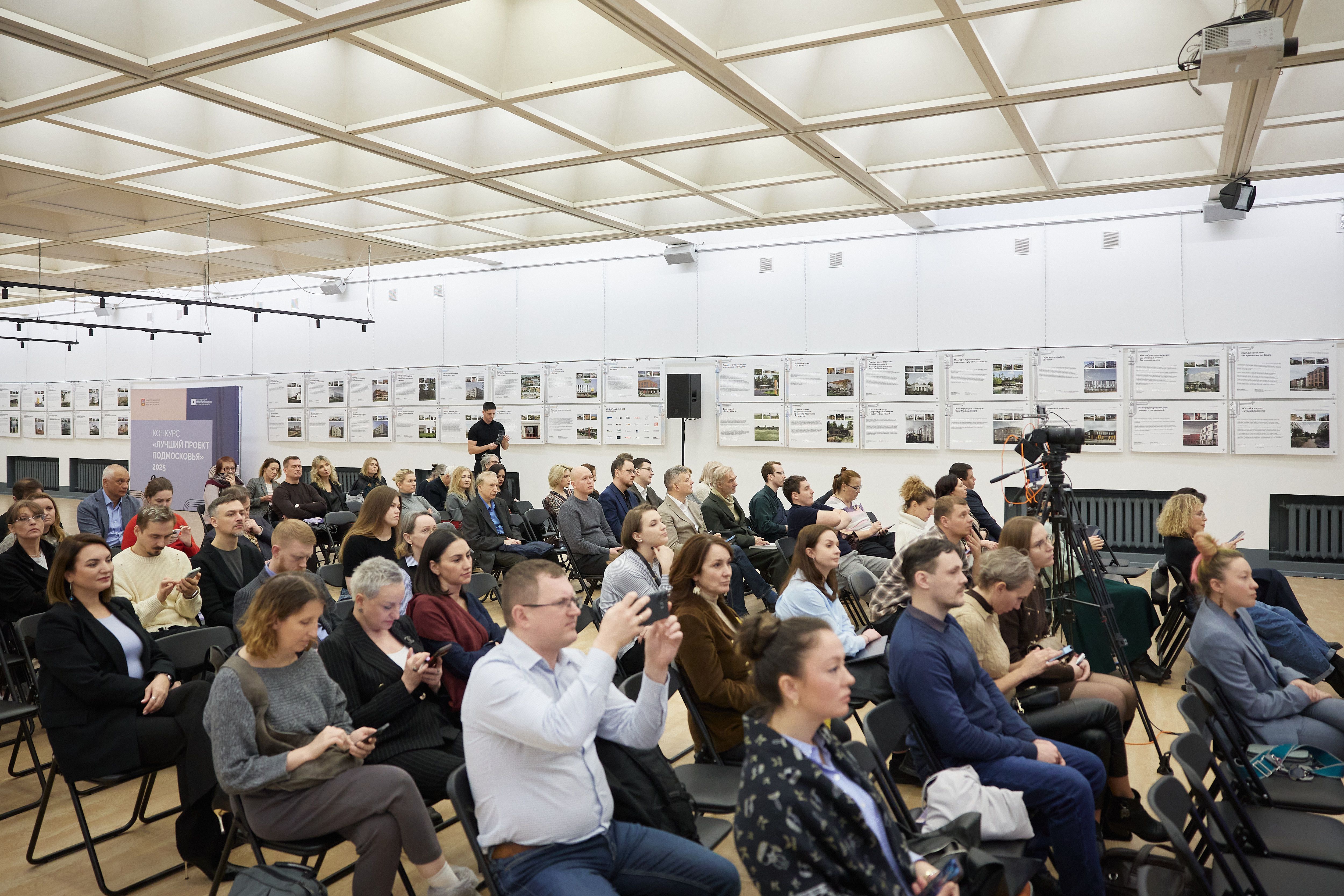 12 декабря 2025 года в Центральном доме архитектора прошел III Архитектурный фестиваль «Лучший проект Подмосковья»
