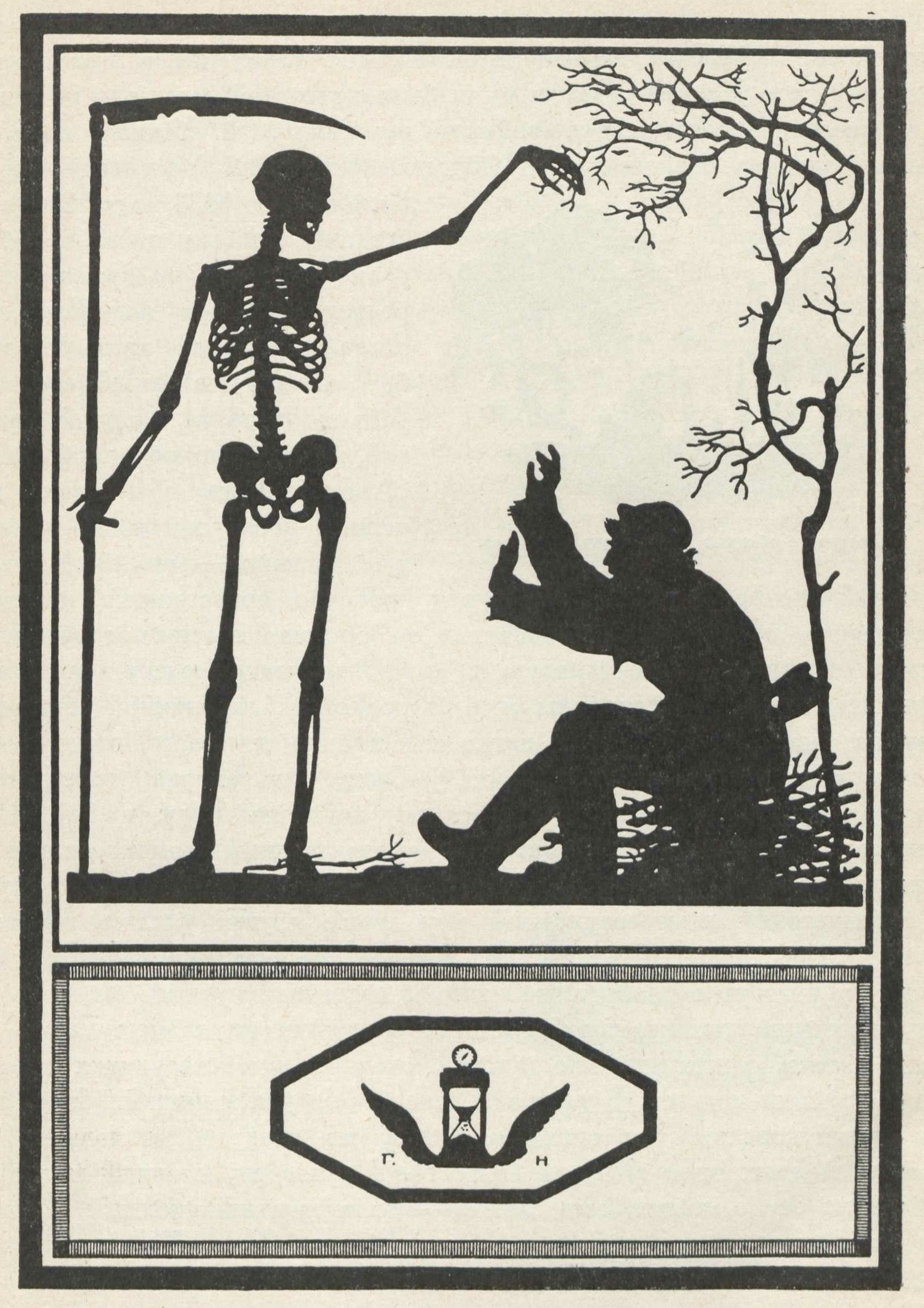 Нарбут. Иллюстрация к басне „Крестьянин и смерть“. Из книги „Три басни“.