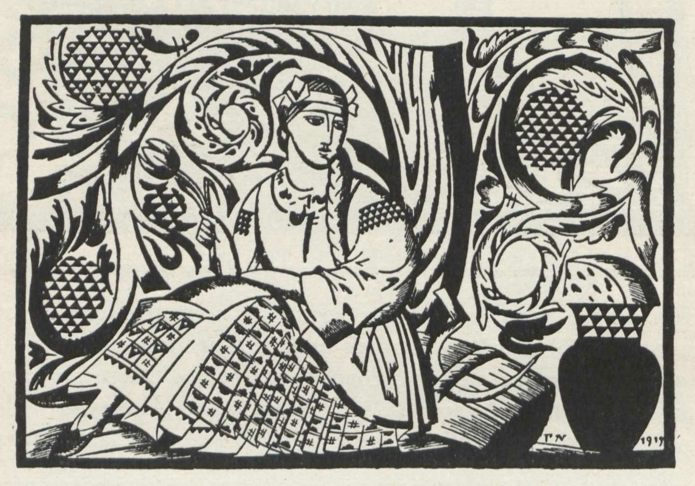 Нарбут. Заставка из журнала „Солнце труда“.