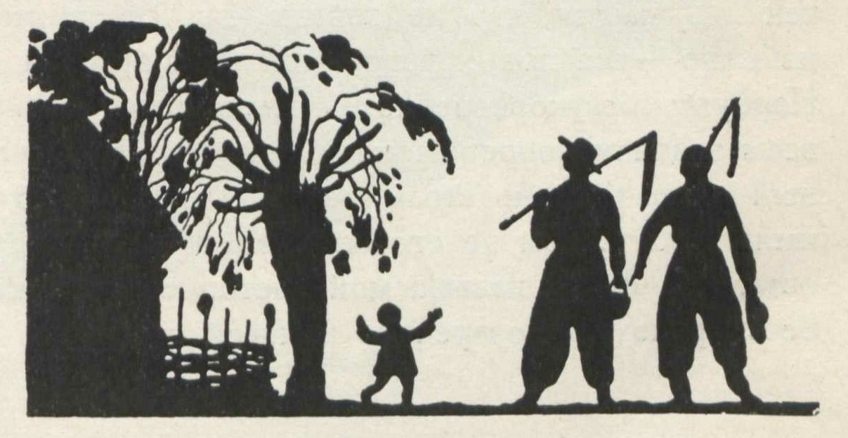 Нарбут. Заставка.