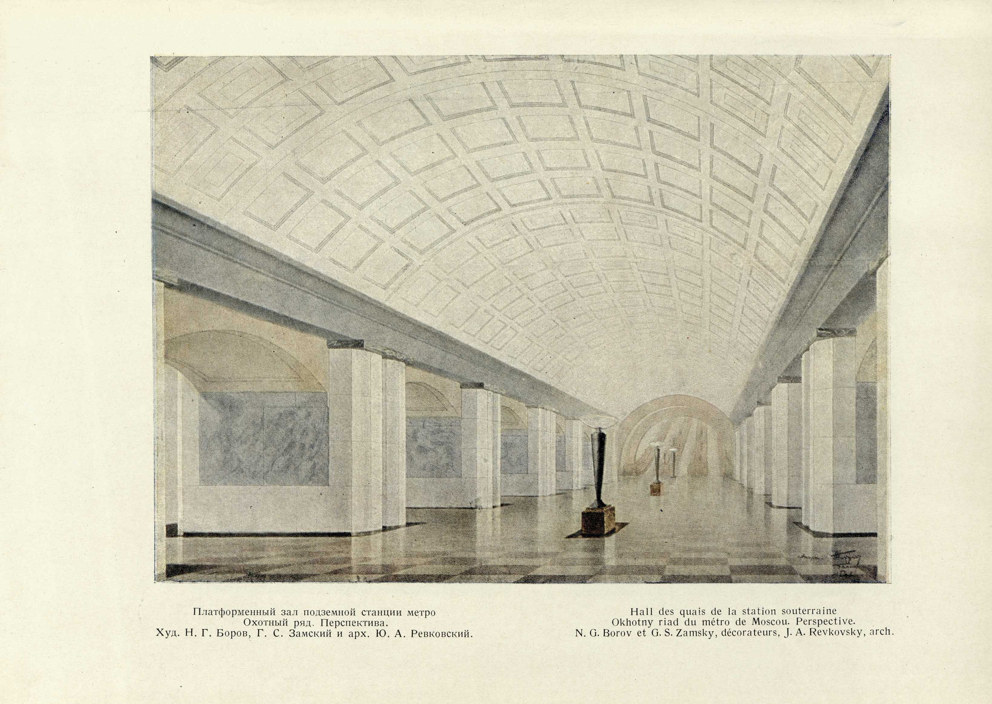 Работы архитектурно-проектировочных мастерских за 1934 год : Том II. — Москва, 1936