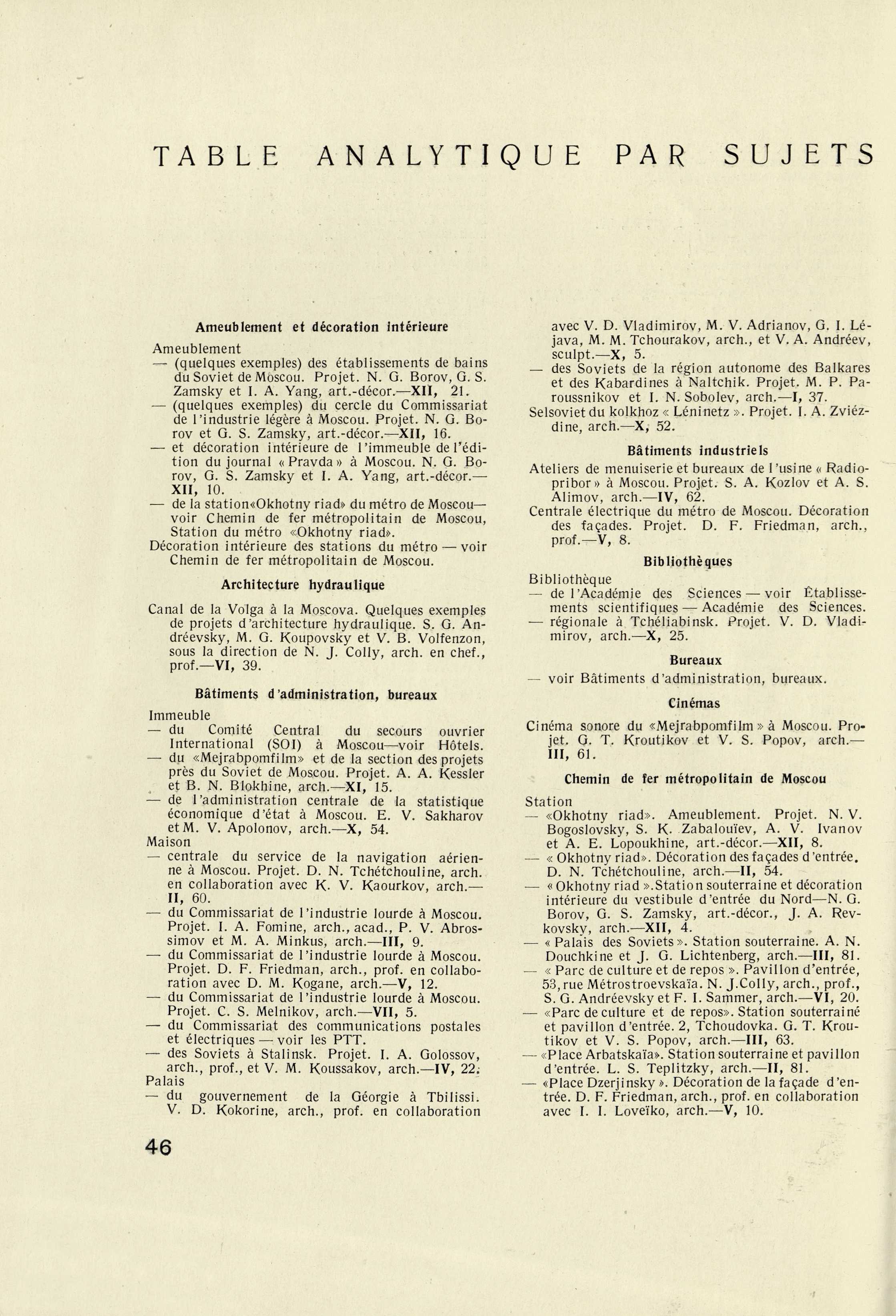 Работы архитектурно-проектировочных мастерских за 1934 год : Том II. — Москва, 1936