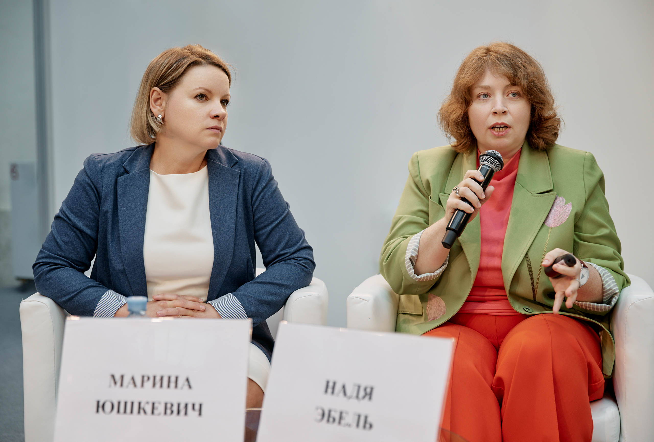 Марина Юшкевич, Надя Эбель