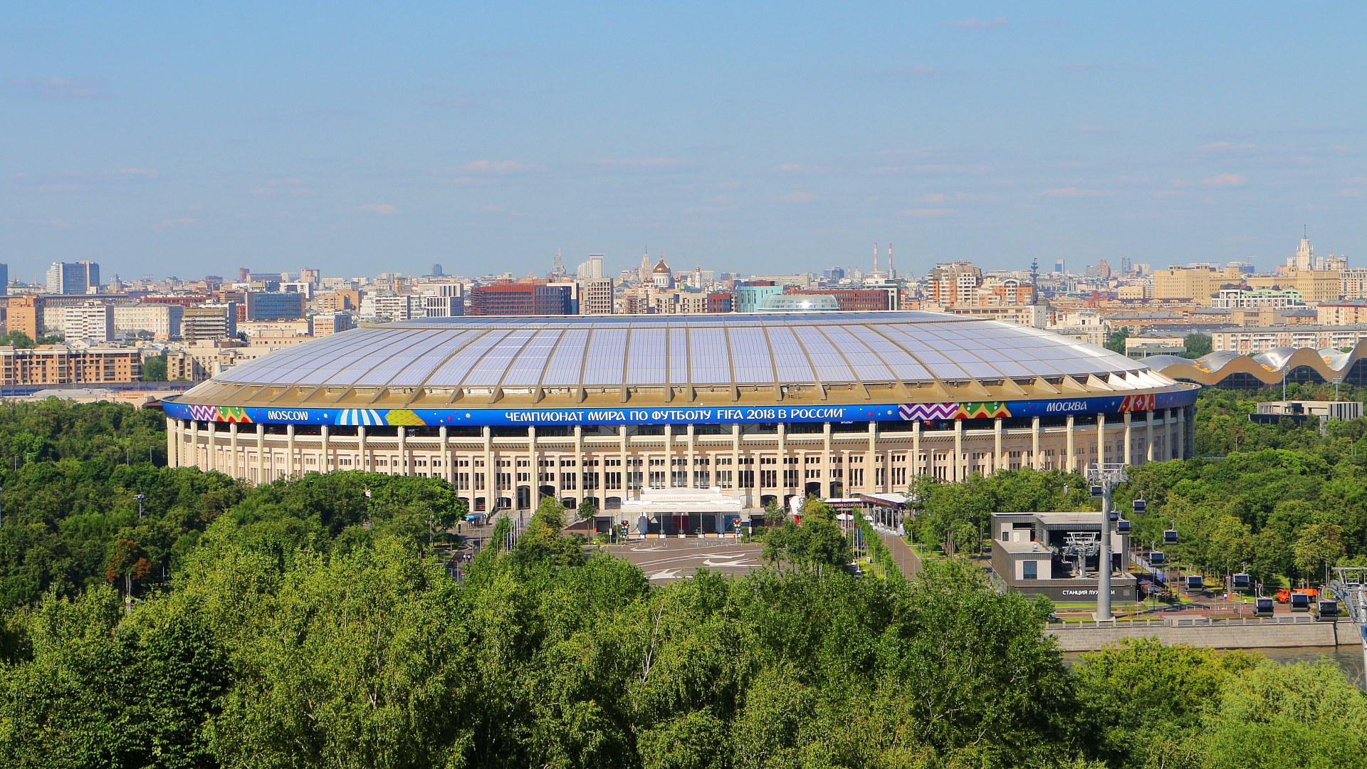 Стадион «Лужники» в Москве. Фото: T3ru. Wikimedia Commons
