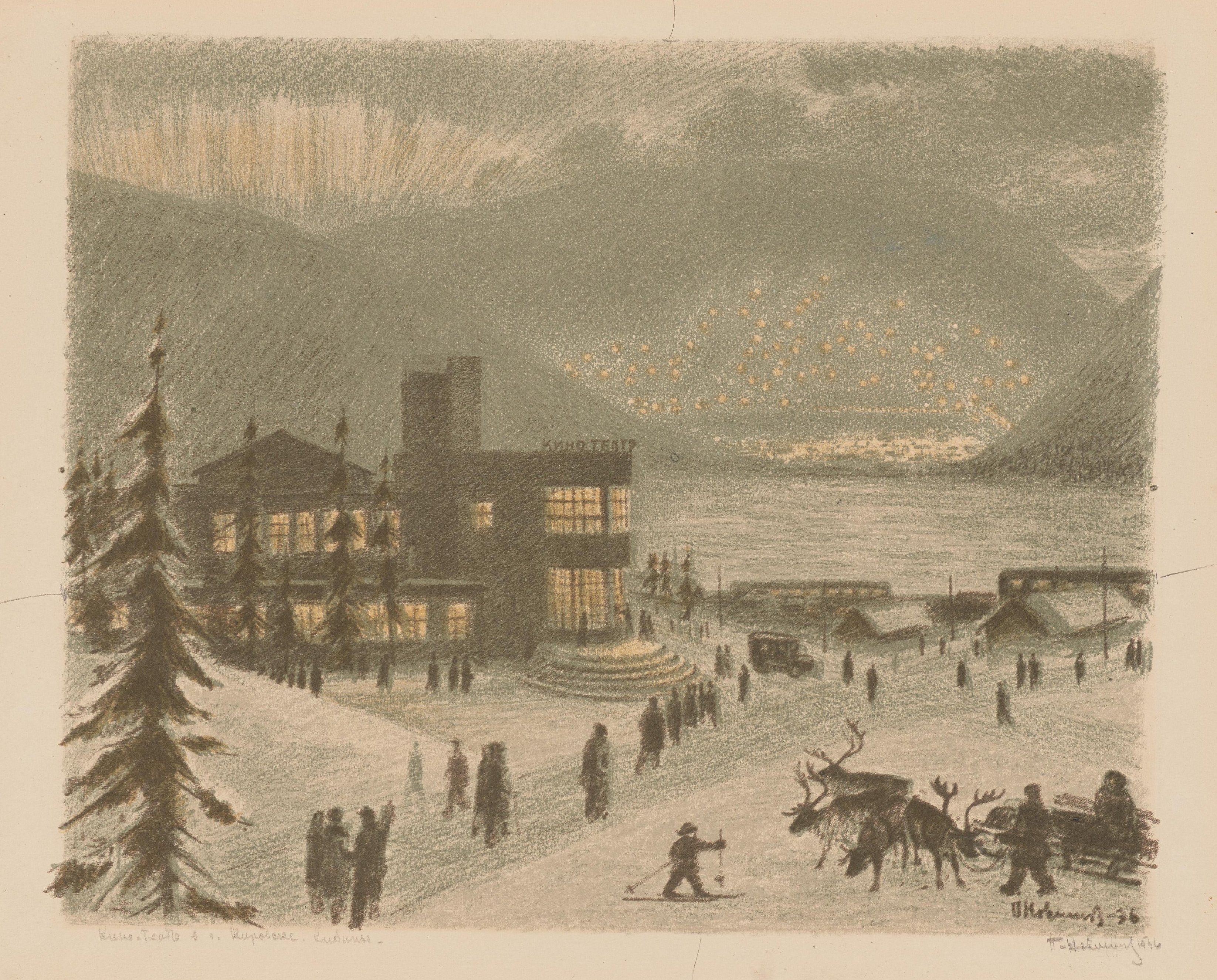 П. В. Новиков. Серия «Хибины». Кинотеатр в Кировске. 1936. Цветная литография. Philadelphia Museum of Art