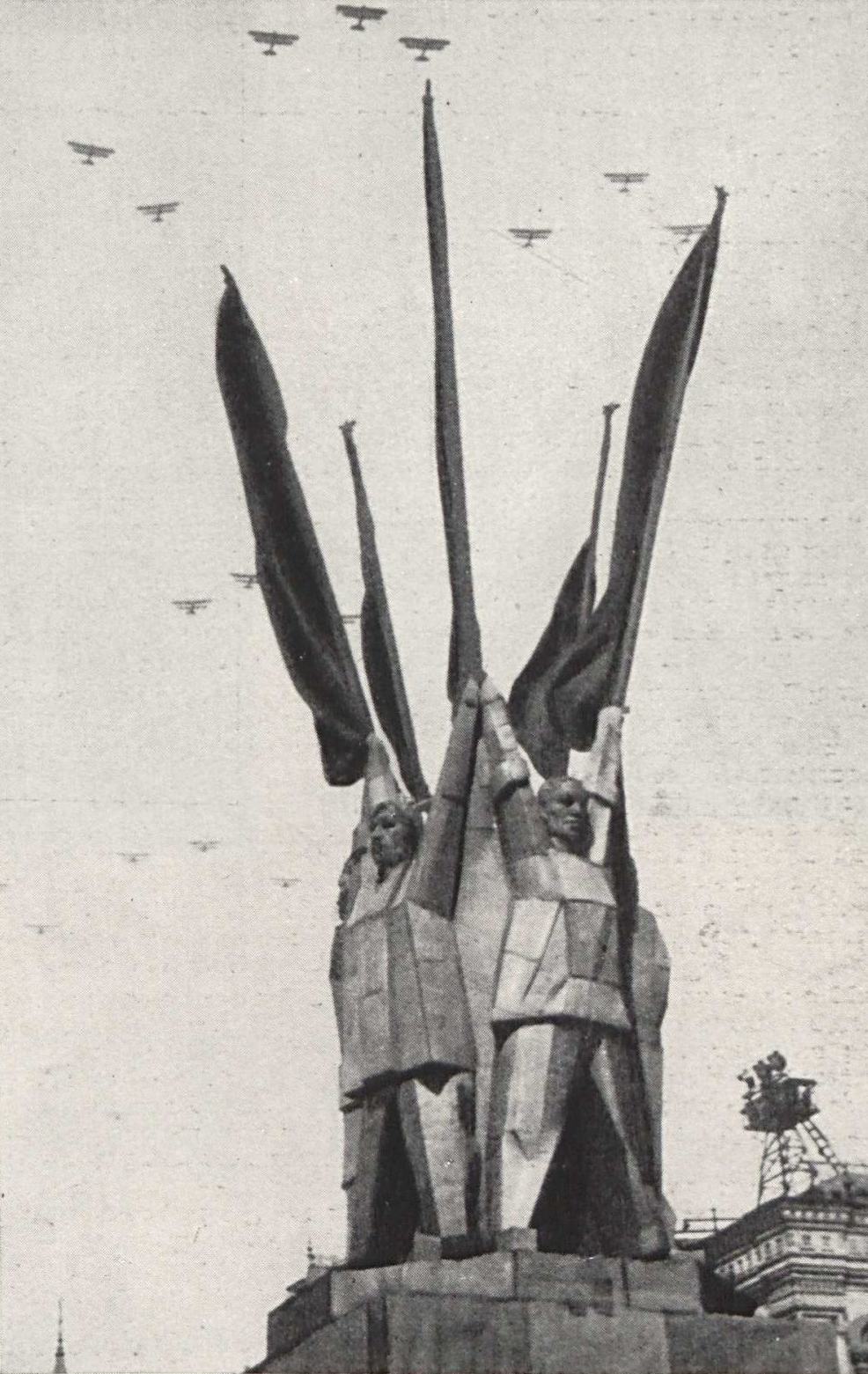 Оформление Красной площади. Деталь. Скульптура Н. Кузнецова. 1932.