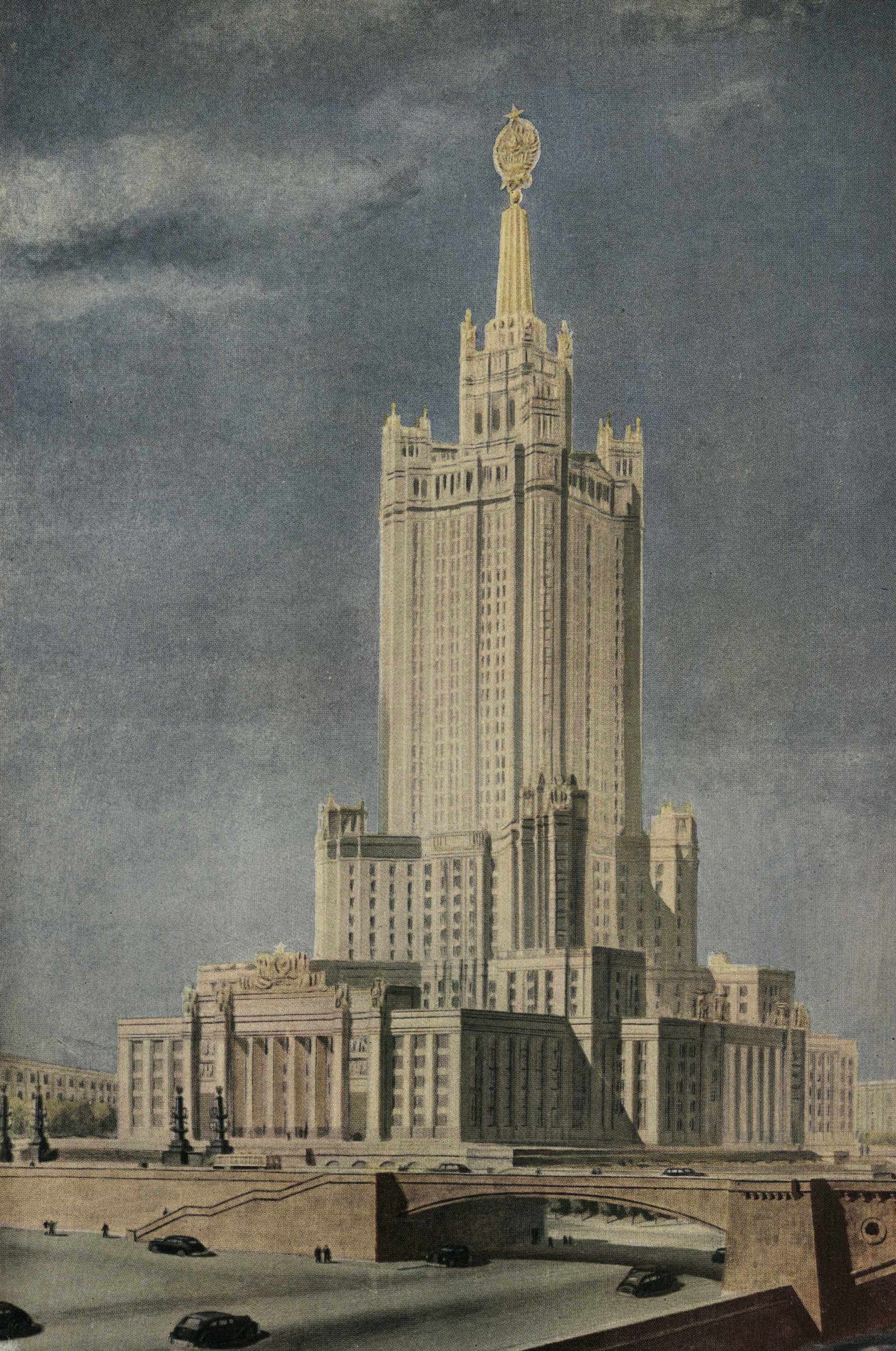 Проект 32-этажного административного здания в Зарядье. Автор проекта — действительный член Академий архитектуры СССР Д. Н. Чечулин.