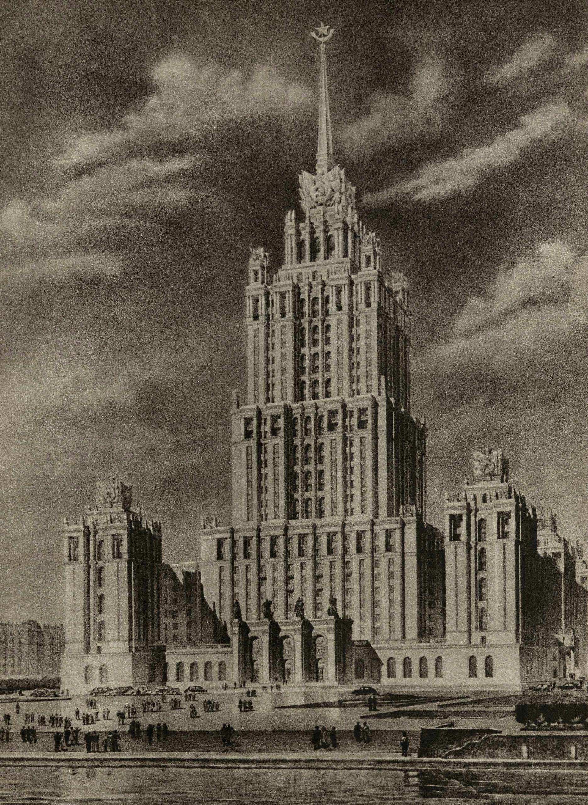 Проект 26-этажного здания гостиницы и жилых корпусов на Дорогомиловской набережной. Главная перспектива. Автор проекта — действительный член Академии архитектуры СССР А. Г. Мордвинов.