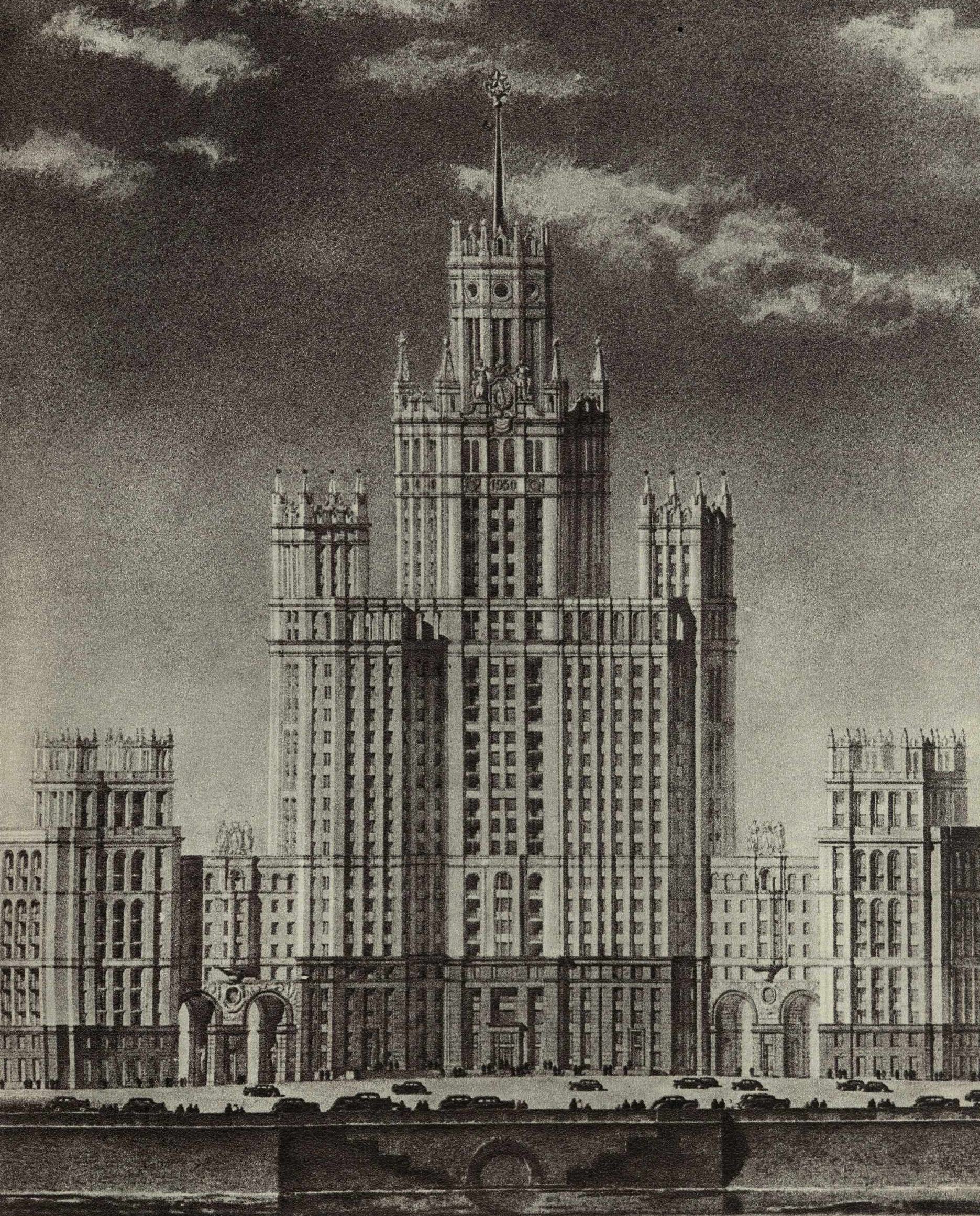 Проект 17-этажного жилого здания на Котельнической набережной. Главный фасад. Авторы проекта: действительный член Академии архитектуры СССР Д. Н. Чечулин и архитектор А. К. Ростковский.