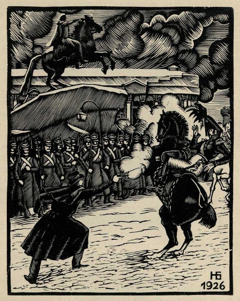 ГРАВЮРЫ H. Л. БРИММЕРА