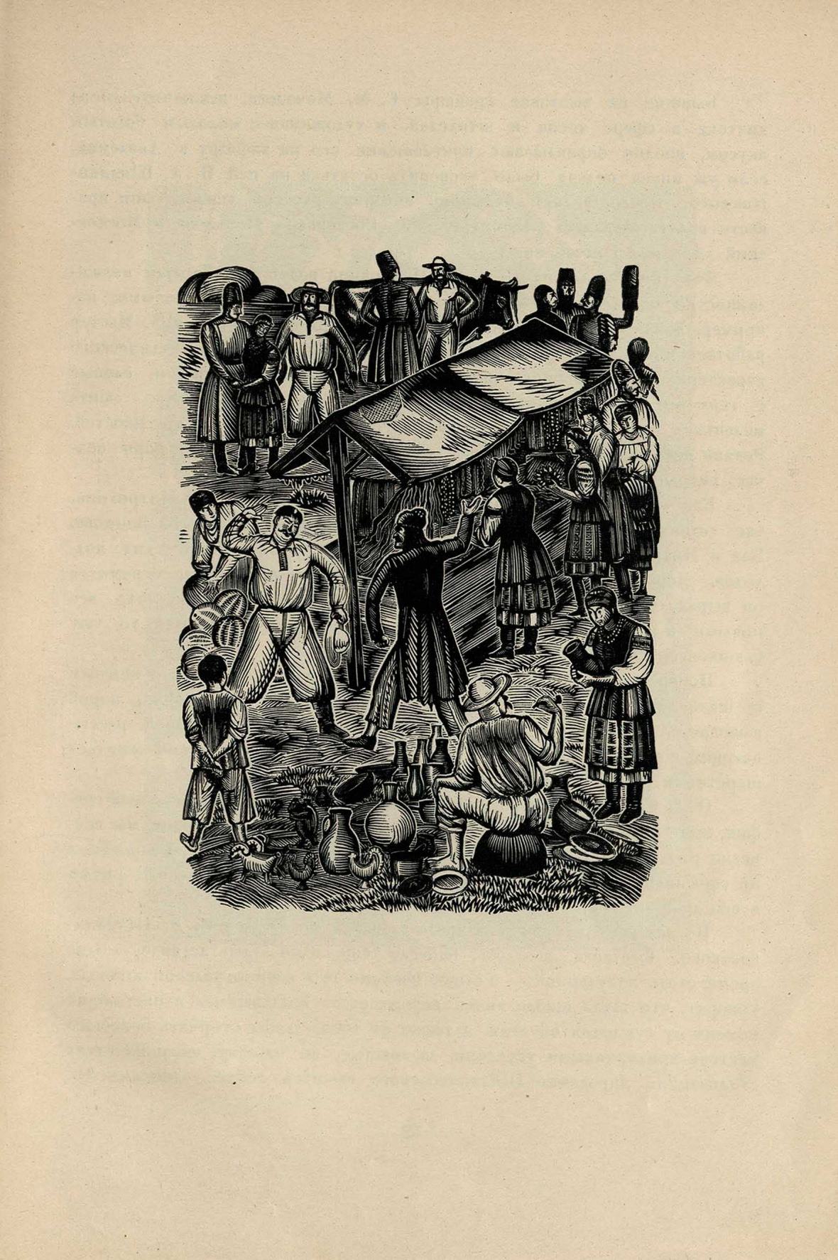 ГРАВЮРЫ H. Л. БРИММЕРА