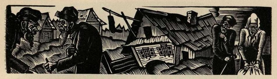 Соломон Борисович Юдовин