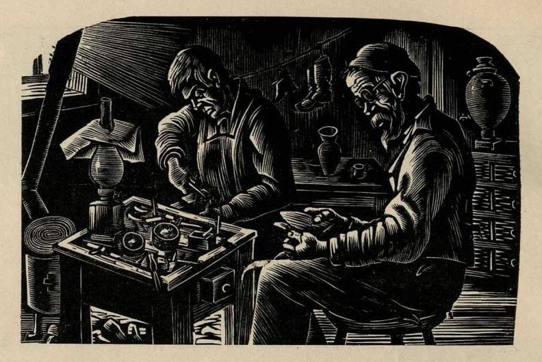 Соломон Борисович Юдовин