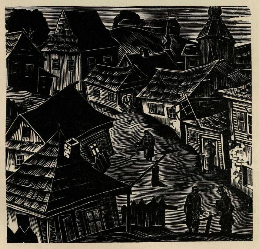 Соломон Борисович Юдовин