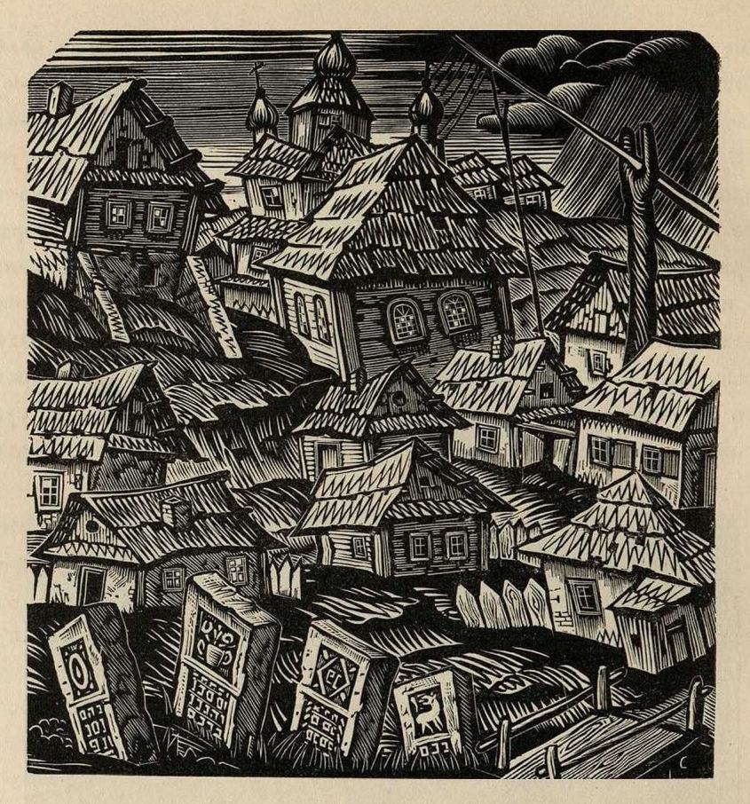 Соломон Борисович Юдовин