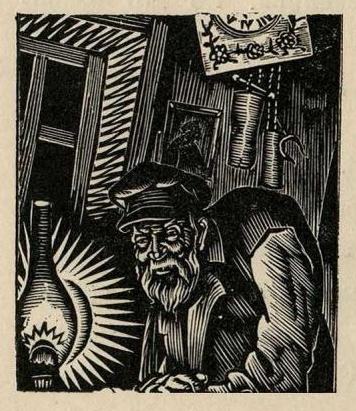 Соломон Борисович Юдовин