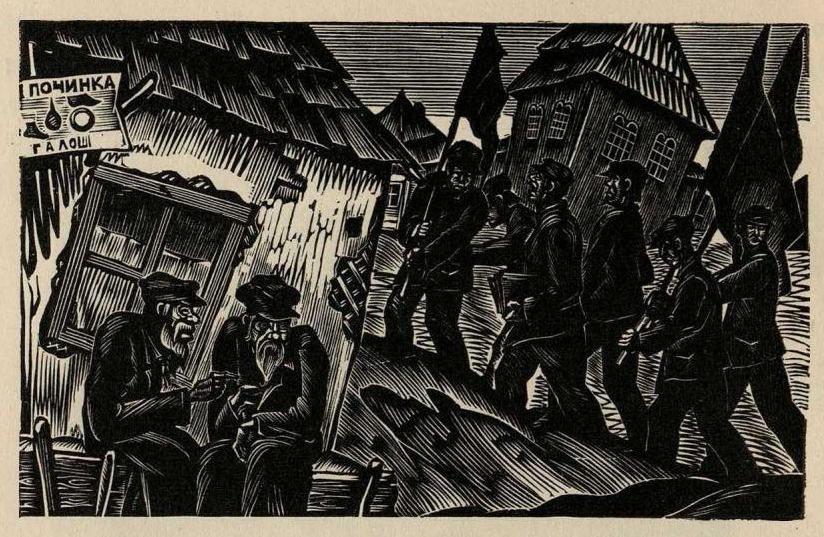 Соломон Борисович Юдовин