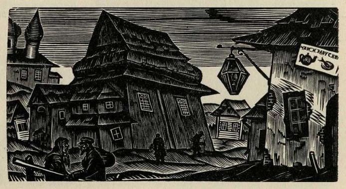 Соломон Борисович Юдовин