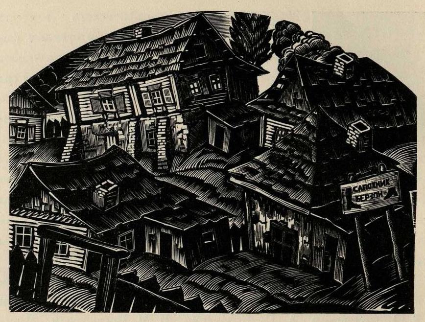 Соломон Борисович Юдовин