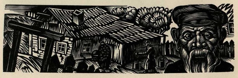 Соломон Борисович Юдовин