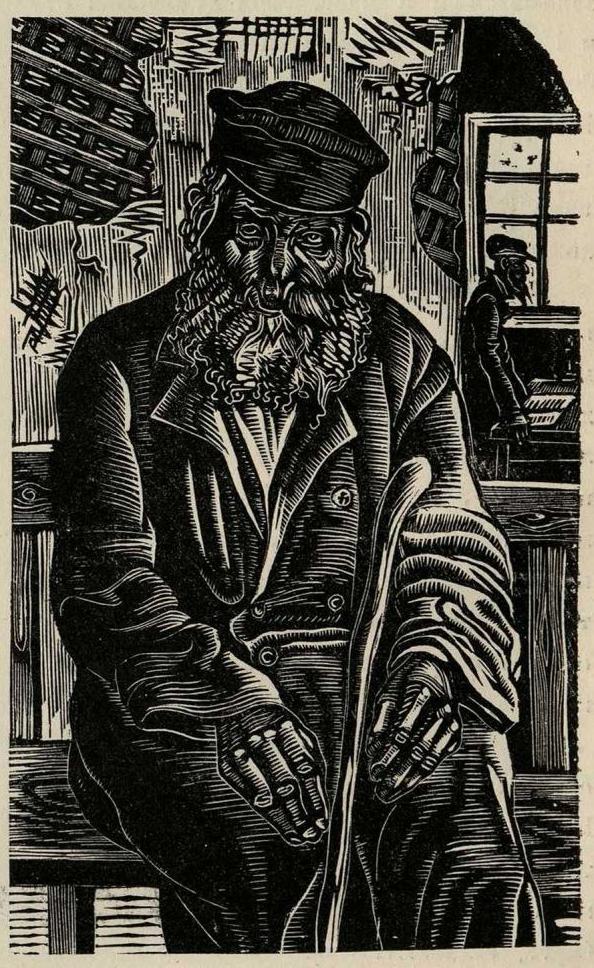 Соломон Борисович Юдовин