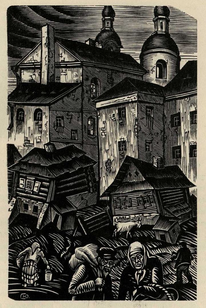 Соломон Борисович Юдовин