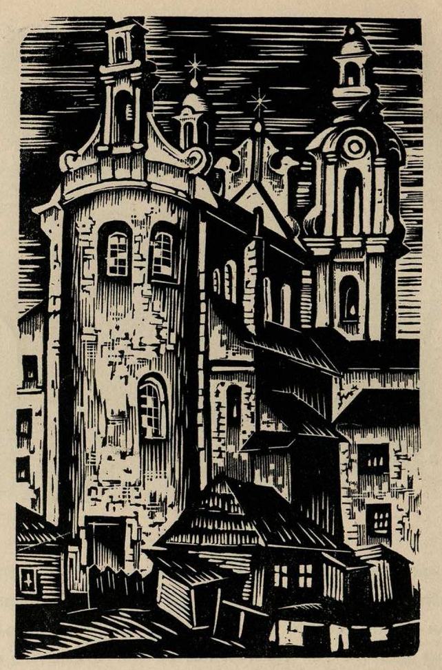 Соломон Борисович Юдовин