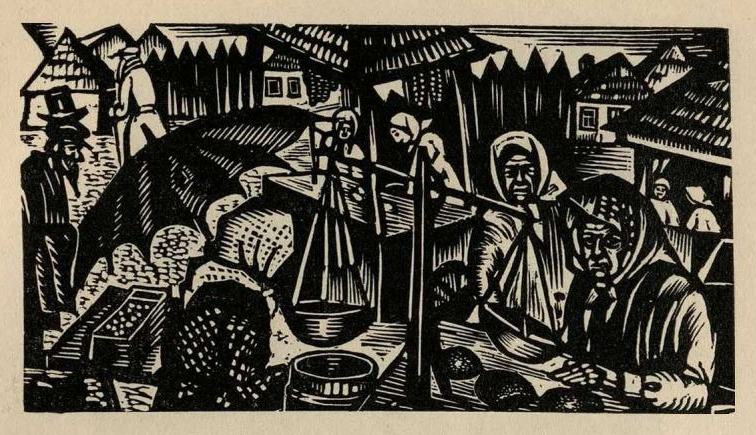 Соломон Борисович Юдовин