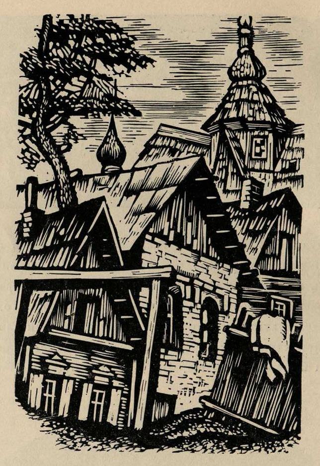 Соломон Борисович Юдовин