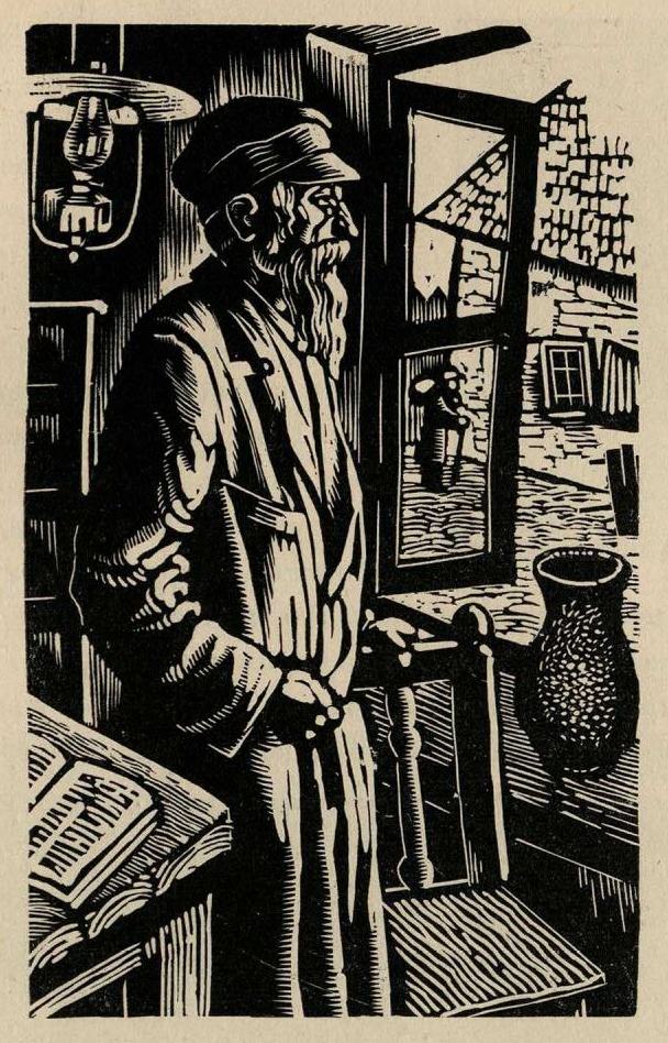 Соломон Борисович Юдовин