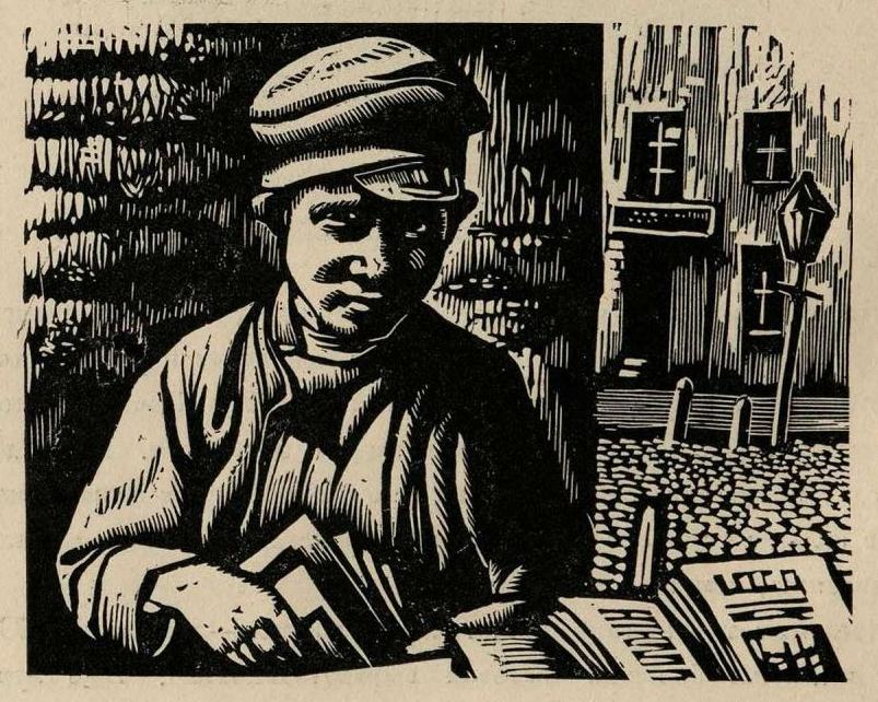 Соломон Борисович Юдовин