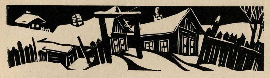 Соломон Борисович Юдовин