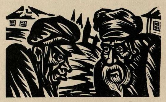 Соломон Борисович Юдовин