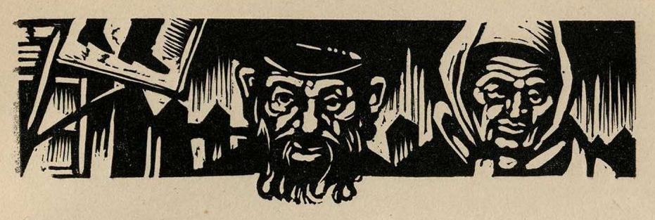 Соломон Борисович Юдовин