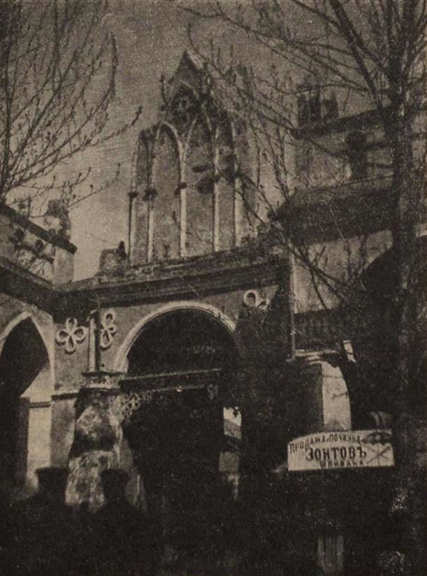 Калуга. Гостинный двор.