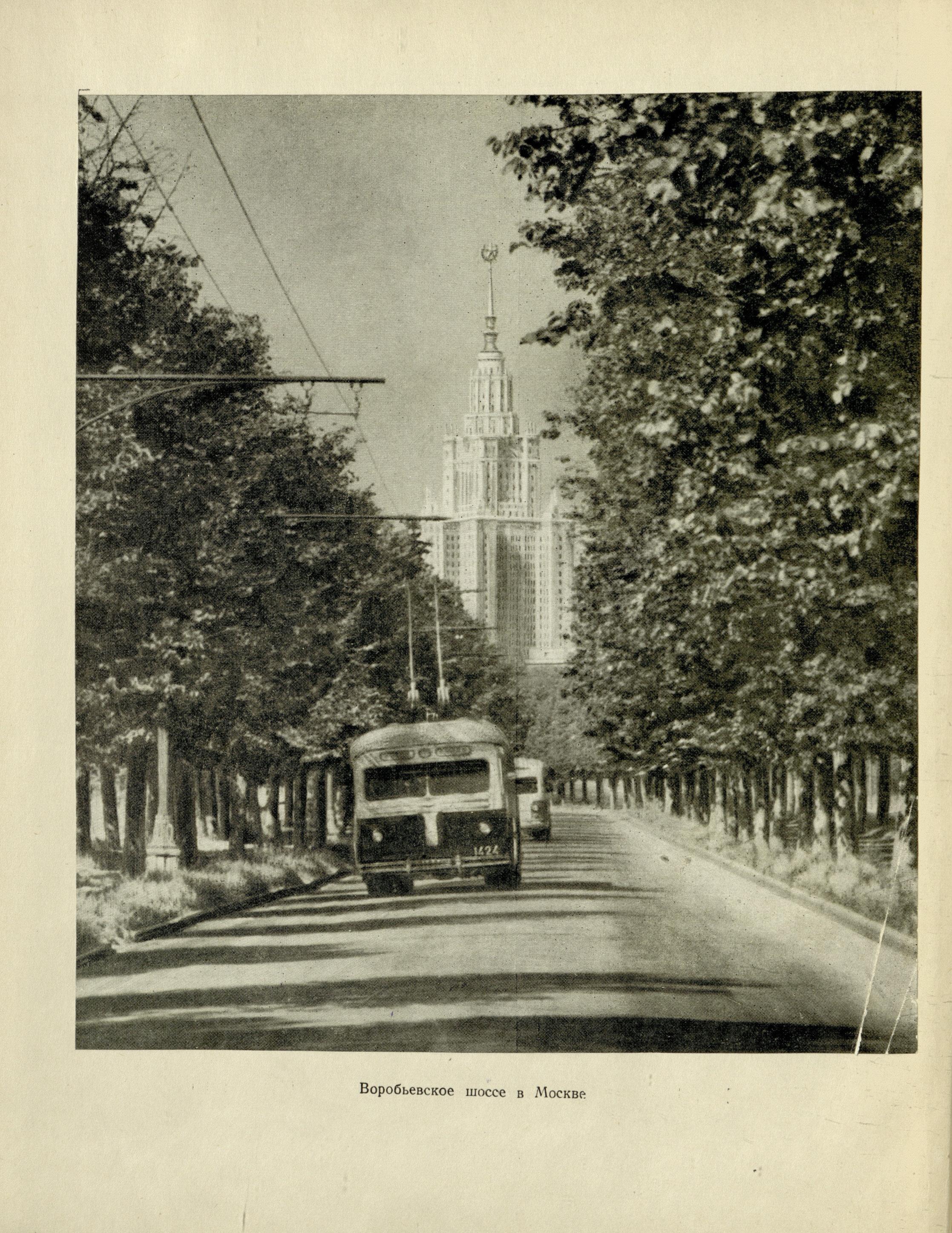 Озеленение советских городов : Пособие по проектированию / Академия архитектуры СССР, Научно-исследовательский институт градостроительства. — Москва : Государственное издательство литературы по строительству и архитектуре, 1954