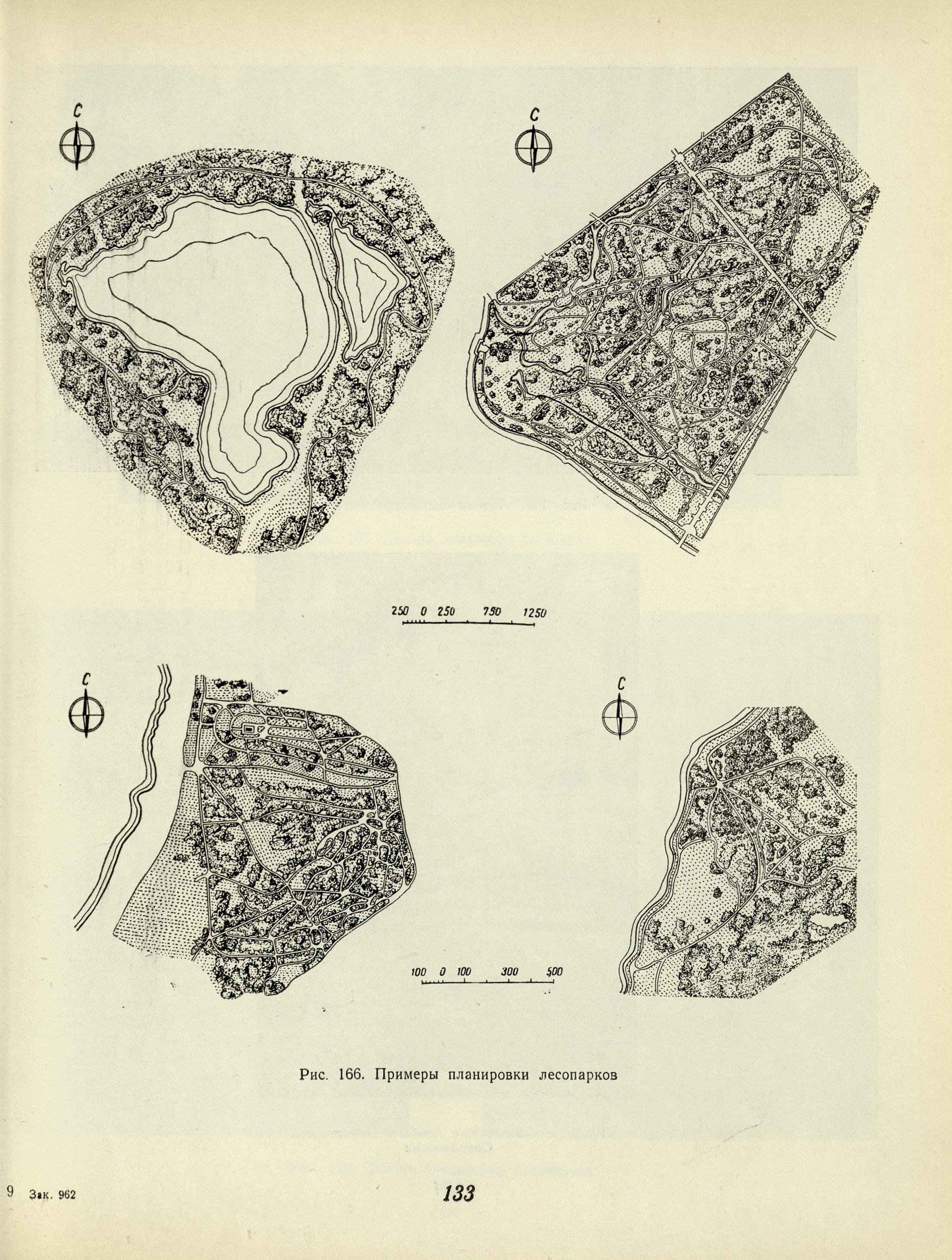 Озеленение советских городов : Пособие по проектированию / Академия архитектуры СССР, Научно-исследовательский институт градостроительства. — Москва : Государственное издательство литературы по строительству и архитектуре, 1954