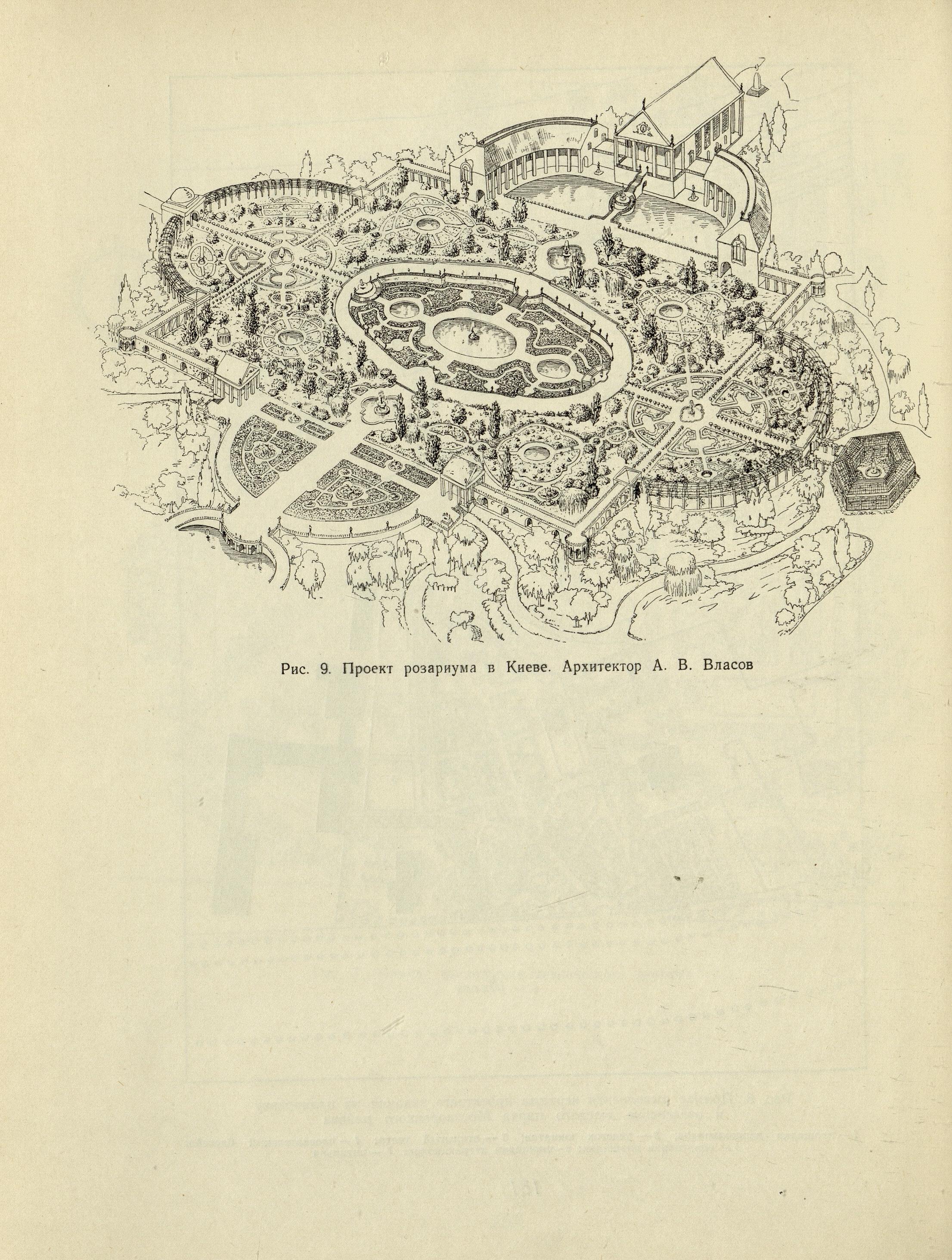 Озеленение советских городов : Пособие по проектированию / Академия архитектуры СССР, Научно-исследовательский институт градостроительства. — Москва : Государственное издательство литературы по строительству и архитектуре, 1954