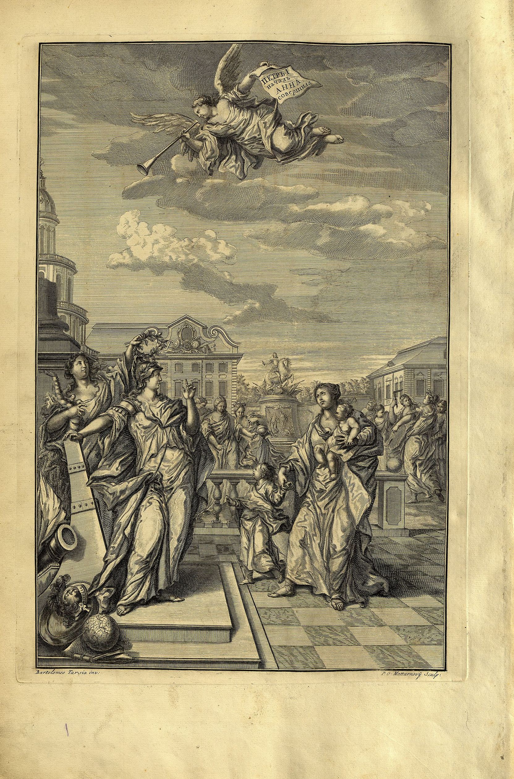 Палаты Санктпетербургской Императорской Академии наук Библиотеки и Кунсткамеры, которых представлены планы, фасады и профили. — В Санктпетербурге : Печатано при Императорской Академии наук, 1741