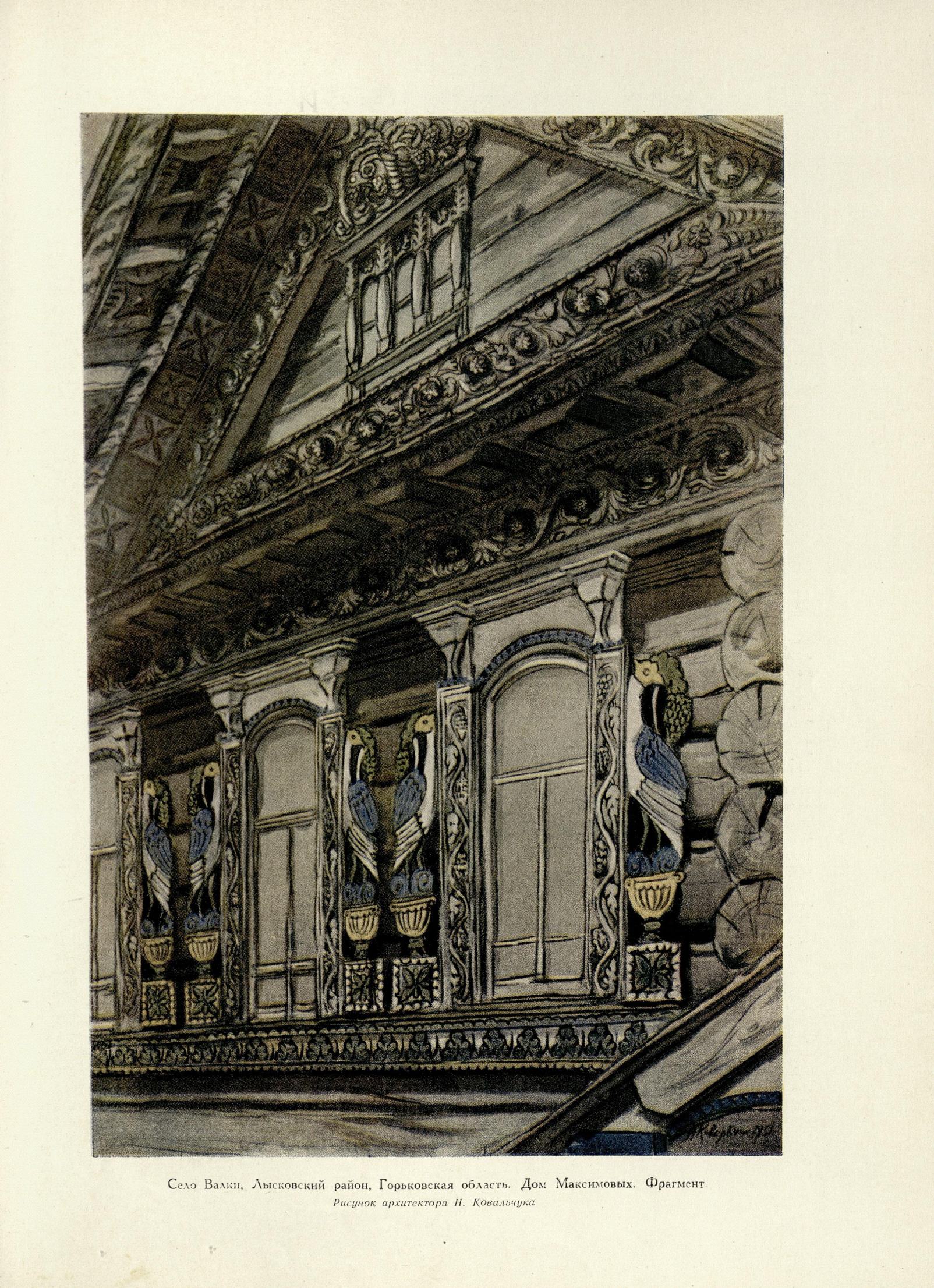 Советская архитектура : Сборник Союза советских архитекторов СССР : [Выпуск] 5 / Редколлегия: П. Абросимов, Н. Былинкин, П. Володин (отв. редактор), А. Михайлов, М. Рзянин, Б. Рубаненко, С. Чернышев, Ю. Яралов (зам. отв. редактора) ; Оформление художника С. Телингатера. — Москва : Государственное издательство «Искусство», 1954