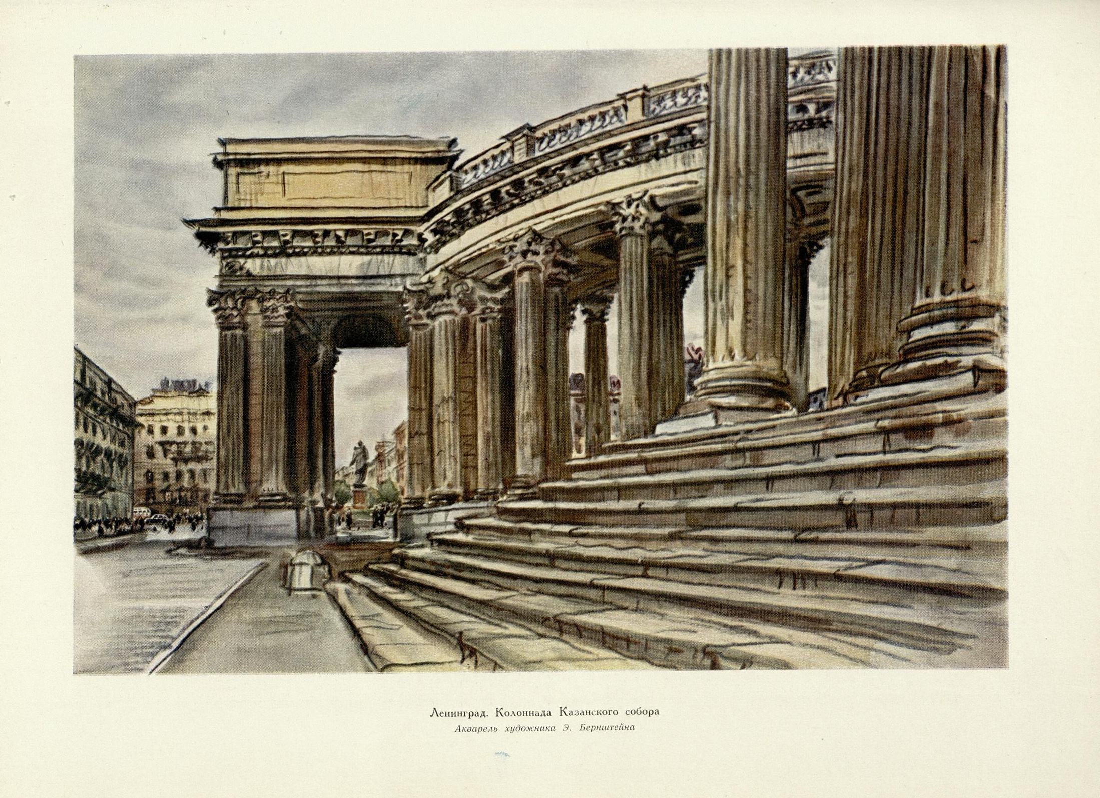 Советская архитектура : Сборник Союза советских архитекторов СССР : [Выпуск] 5 / Редколлегия: П. Абросимов, Н. Былинкин, П. Володин (отв. редактор), А. Михайлов, М. Рзянин, Б. Рубаненко, С. Чернышев, Ю. Яралов (зам. отв. редактора) ; Оформление художника С. Телингатера. — Москва : Государственное издательство «Искусство», 1954