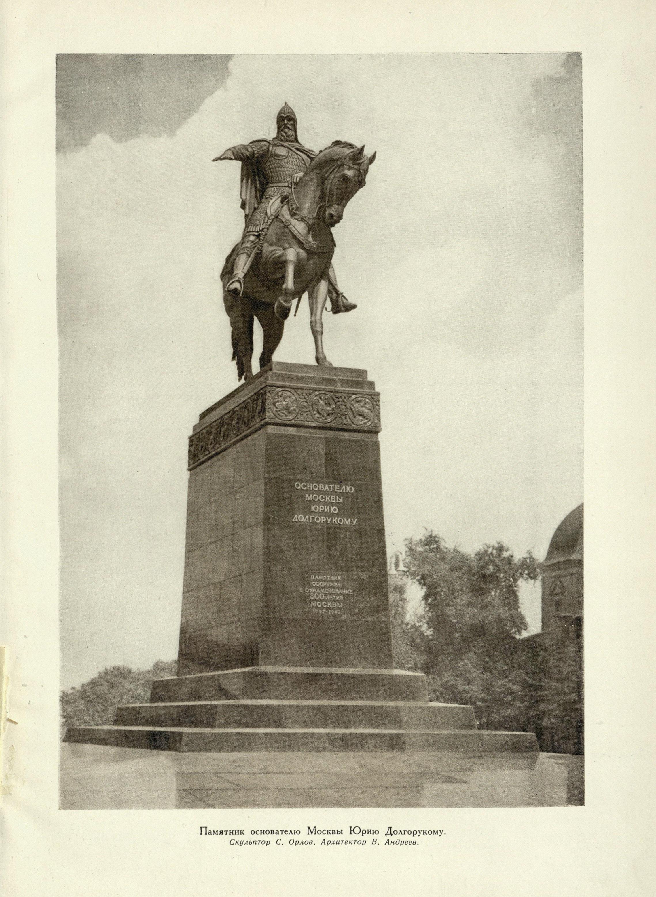 Советская архитектура : Сборник Союза советских архитекторов СССР : [Выпуск] 6 / Редколлегия: П. Абросимов, Н. Былинкин, П. Володин (отв. редактор), А. Михайлов, М. Рзянин, Б. Рубаненко, С. Чернышев, Ю. Яралов (зам. отв. редактора) ; Оформление художника С. Телингатера. — Москва : Государственное издательство «Искусство», 1955