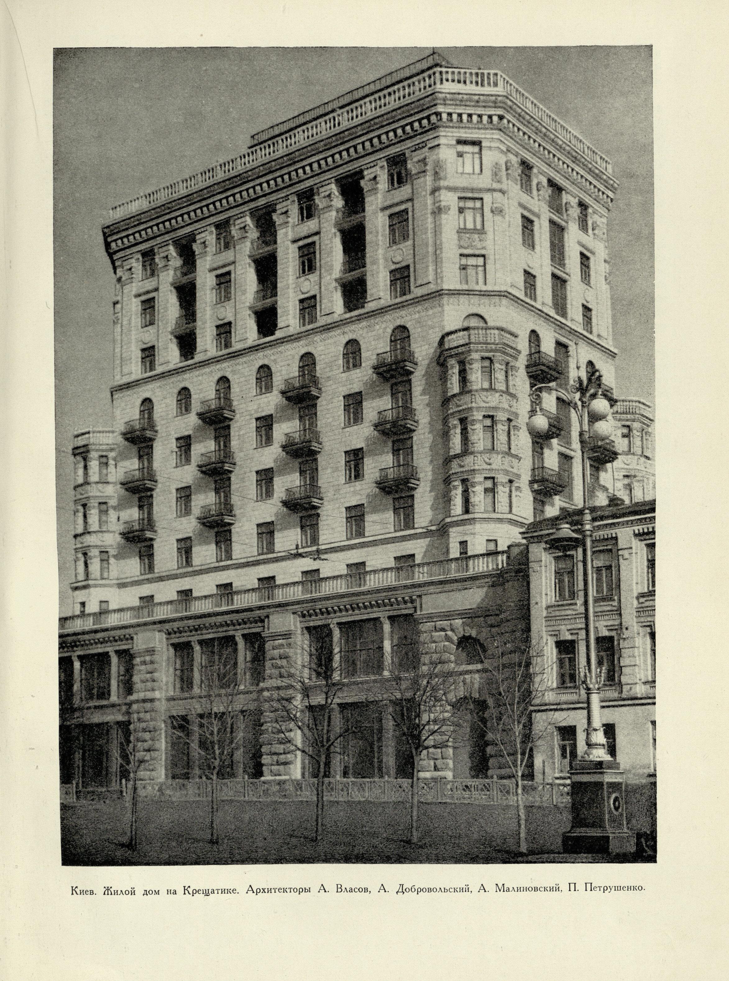 Советская архитектура : Сборник Союза советских архитекторов СССР : [Выпуск] 6 / Редколлегия: П. Абросимов, Н. Былинкин, П. Володин (отв. редактор), А. Михайлов, М. Рзянин, Б. Рубаненко, С. Чернышев, Ю. Яралов (зам. отв. редактора) ; Оформление художника С. Телингатера. — Москва : Государственное издательство «Искусство», 1955