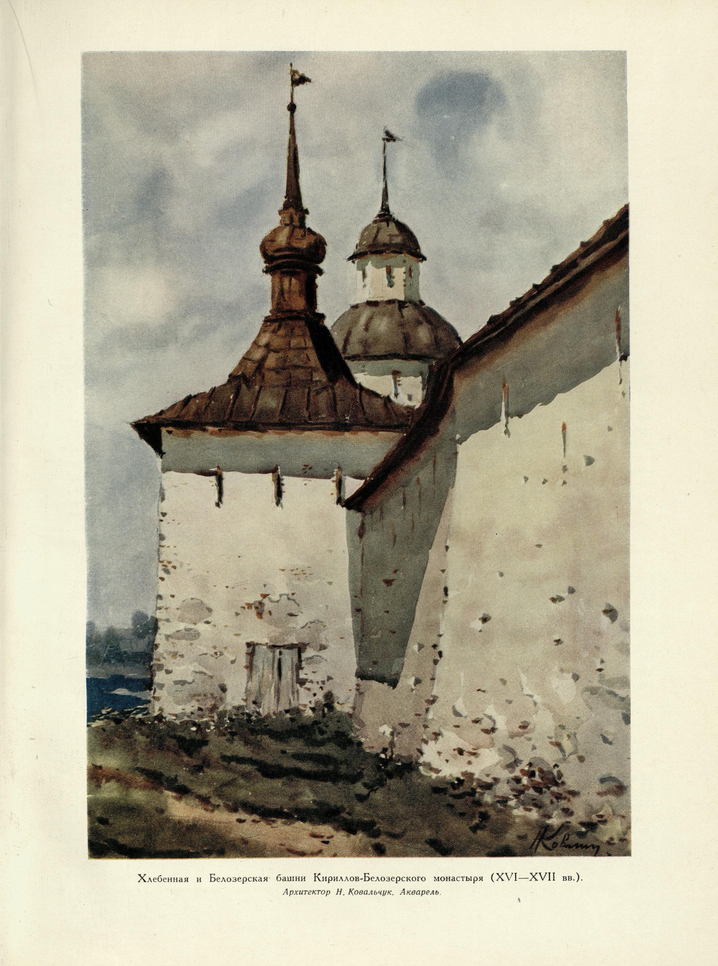 Советская архитектура : Сборник Союза советских архитекторов СССР : [Выпуск] 6 / Редколлегия: П. Абросимов, Н. Былинкин, П. Володин (отв. редактор), А. Михайлов, М. Рзянин, Б. Рубаненко, С. Чернышев, Ю. Яралов (зам. отв. редактора) ; Оформление художника С. Телингатера. — Москва : Государственное издательство «Искусство», 1955