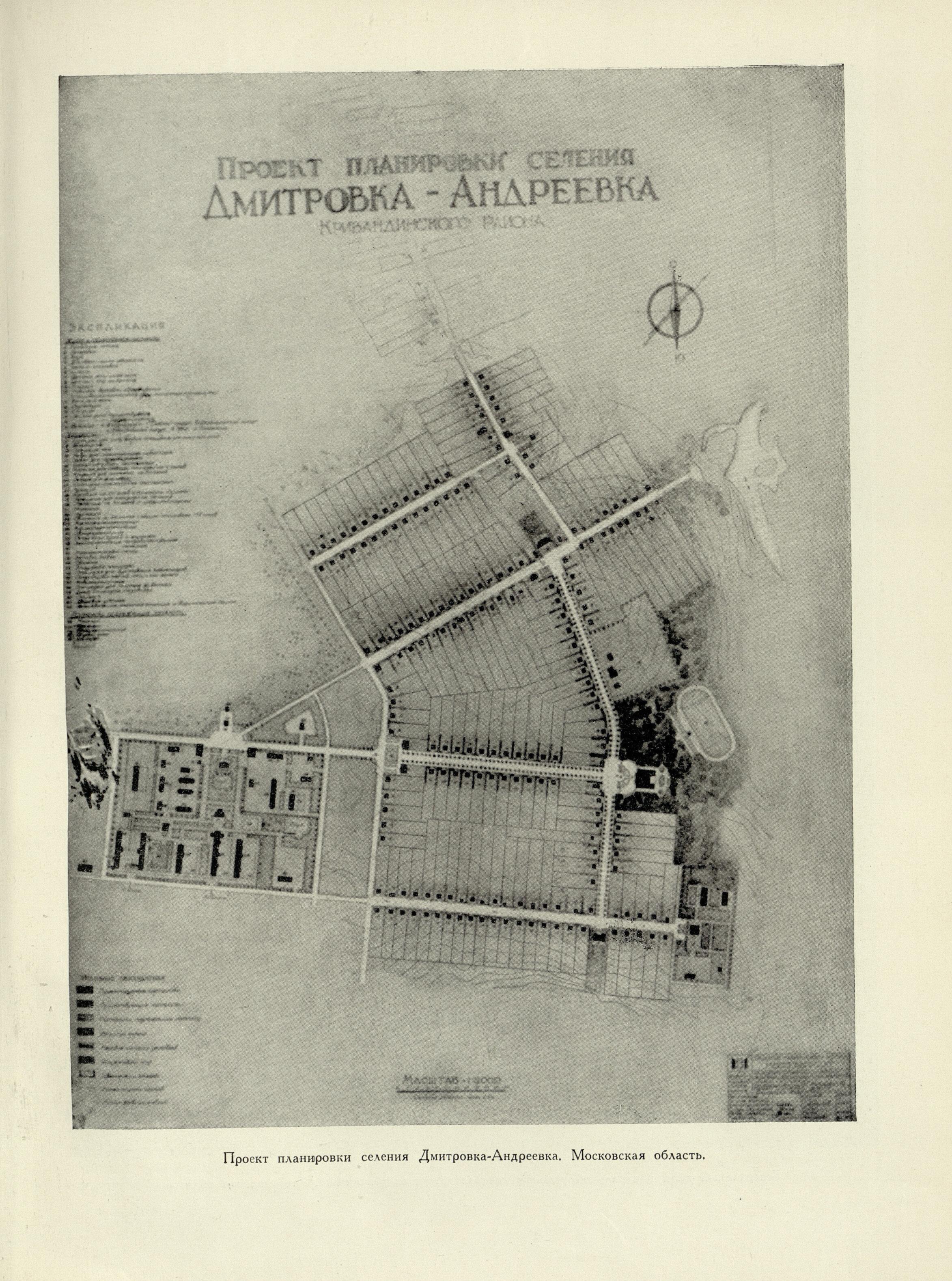 Советская архитектура : Сборник Союза советских архитекторов СССР : [Выпуск] 6 / Редколлегия: П. Абросимов, Н. Былинкин, П. Володин (отв. редактор), А. Михайлов, М. Рзянин, Б. Рубаненко, С. Чернышев, Ю. Яралов (зам. отв. редактора) ; Оформление художника С. Телингатера. — Москва : Государственное издательство «Искусство», 1955