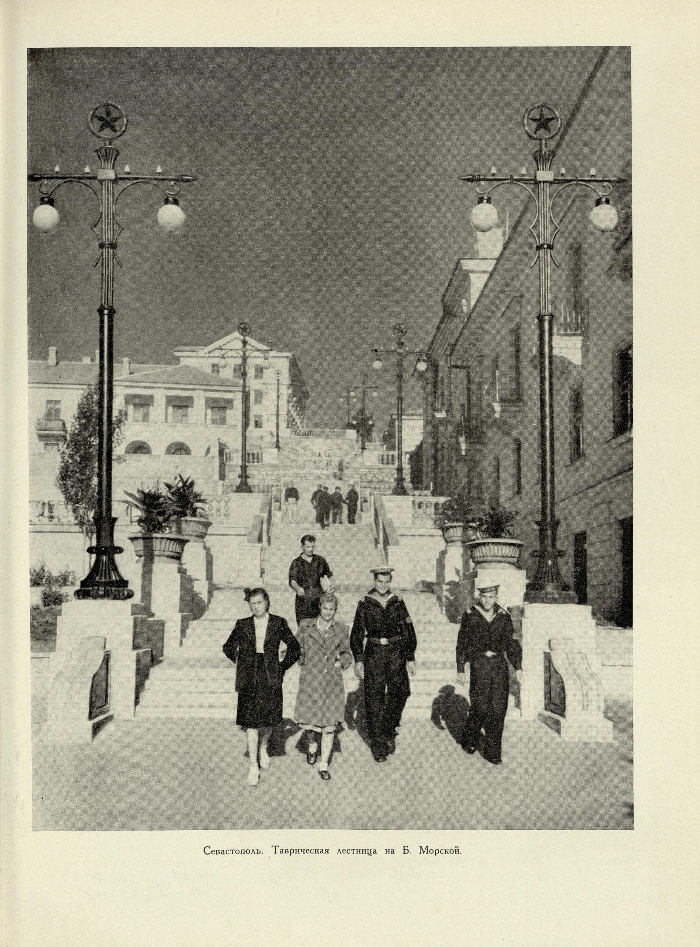 Советская архитектура : Сборник Союза советских архитекторов СССР : [Выпуск] 6 / Редколлегия: П. Абросимов, Н. Былинкин, П. Володин (отв. редактор), А. Михайлов, М. Рзянин, Б. Рубаненко, С. Чернышев, Ю. Яралов (зам. отв. редактора) ; Оформление художника С. Телингатера. — Москва : Государственное издательство «Искусство», 1955