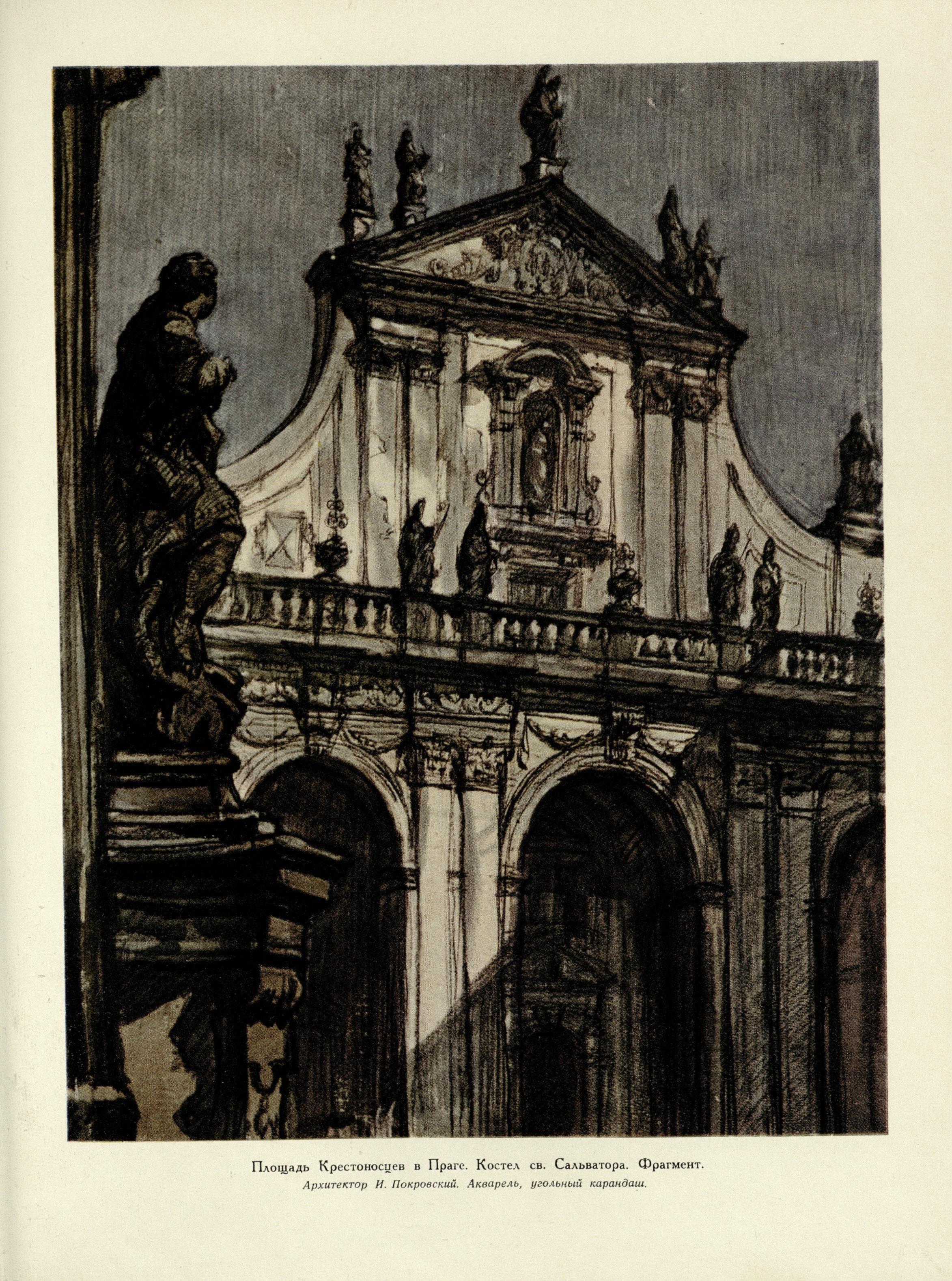 Советская архитектура : Сборник Союза советских архитекторов СССР : [Выпуск] 6 / Редколлегия: П. Абросимов, Н. Былинкин, П. Володин (отв. редактор), А. Михайлов, М. Рзянин, Б. Рубаненко, С. Чернышев, Ю. Яралов (зам. отв. редактора) ; Оформление художника С. Телингатера. — Москва : Государственное издательство «Искусство», 1955