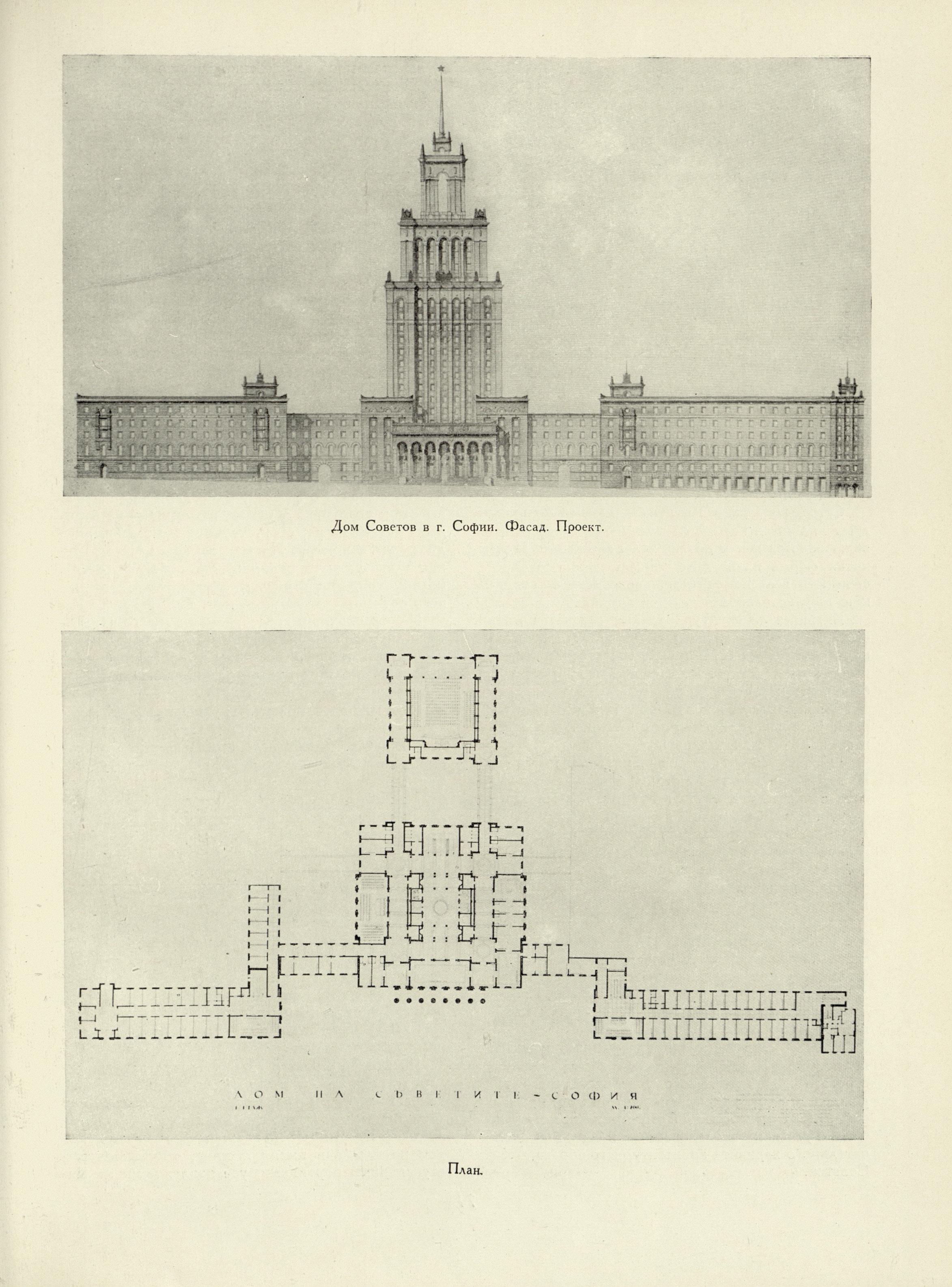 Советская архитектура : Сборник Союза советских архитекторов СССР : [Выпуск] 6 / Редколлегия: П. Абросимов, Н. Былинкин, П. Володин (отв. редактор), А. Михайлов, М. Рзянин, Б. Рубаненко, С. Чернышев, Ю. Яралов (зам. отв. редактора) ; Оформление художника С. Телингатера. — Москва : Государственное издательство «Искусство», 1955