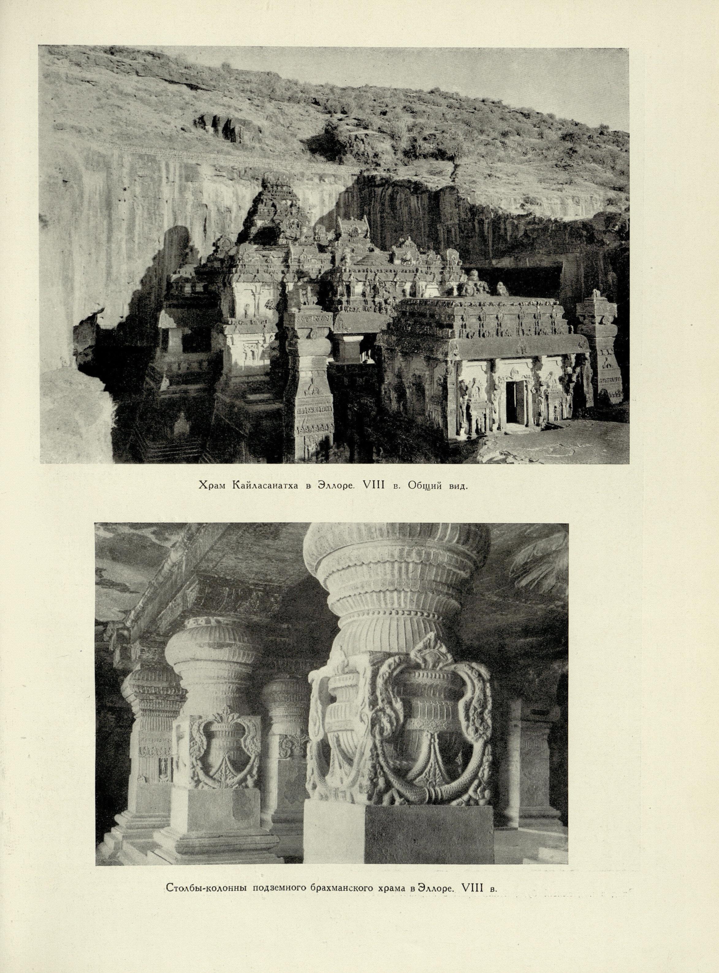 Советская архитектура : Сборник Союза советских архитекторов СССР : [Выпуск] 6 / Редколлегия: П. Абросимов, Н. Былинкин, П. Володин (отв. редактор), А. Михайлов, М. Рзянин, Б. Рубаненко, С. Чернышев, Ю. Яралов (зам. отв. редактора) ; Оформление художника С. Телингатера. — Москва : Государственное издательство «Искусство», 1955
