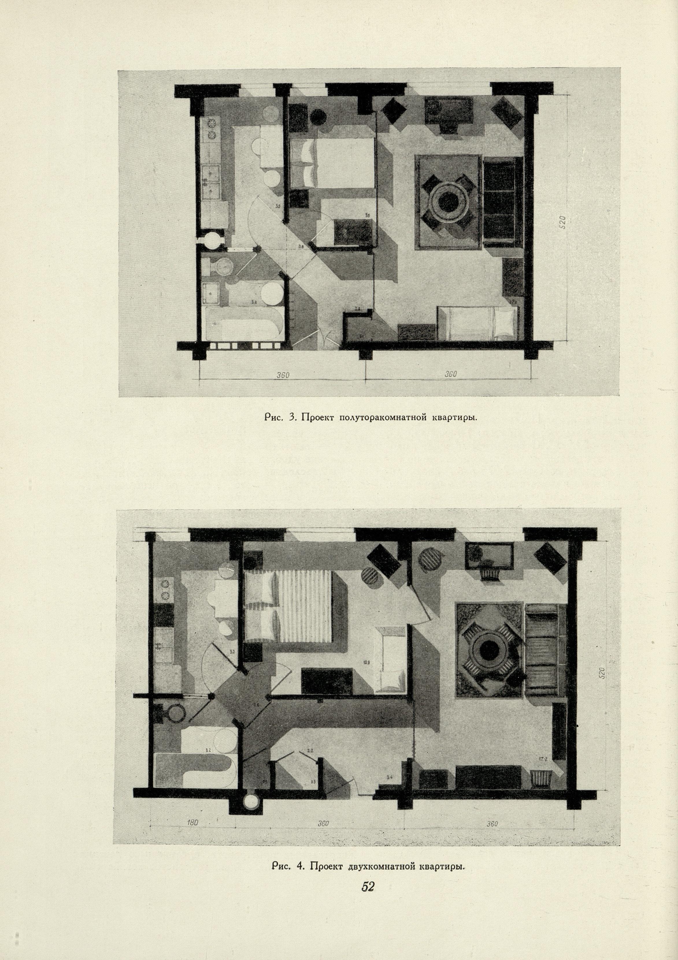 Советская архитектура : Сборник Союза советских архитекторов СССР : [Выпуск] 7 / Редколлегия: П. Абросимов, Н. Былинкин, П. Володин (отв. редактор), А. Михайлов, М. Рзянин, Б. Рубаненко, С. Чернышев, Ю. Яралов (зам. отв. редактора) ; Оформление художника С. Телингатера. — Москва : Государственное издательство литературы по строительству и архитектуре, 1955